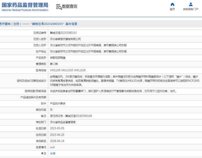 微信截图_20250219131421.png