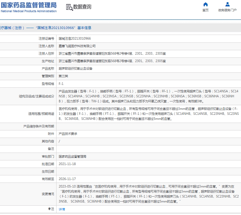 微信截图_20250219133455.png