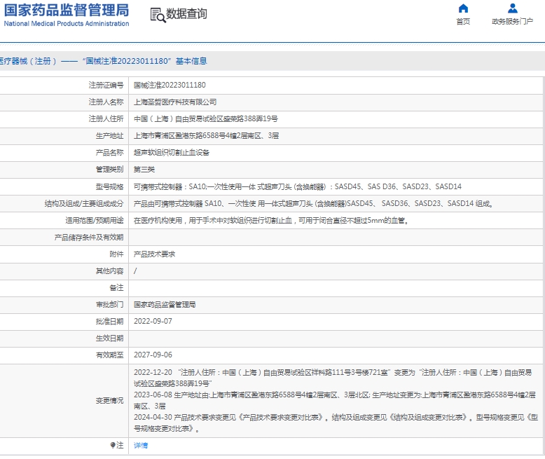 微信截图_20250219133503.png