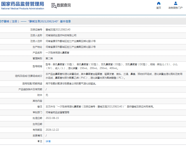 微信截图_20250219134333.png