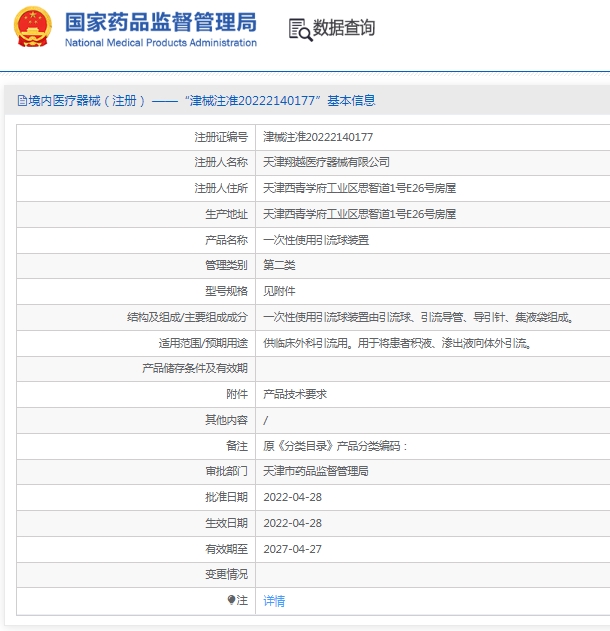 微信截图_20250219135550.png