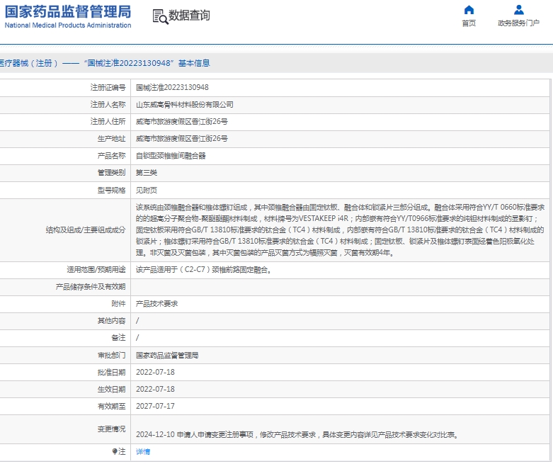 微信截图_20250219140841.png