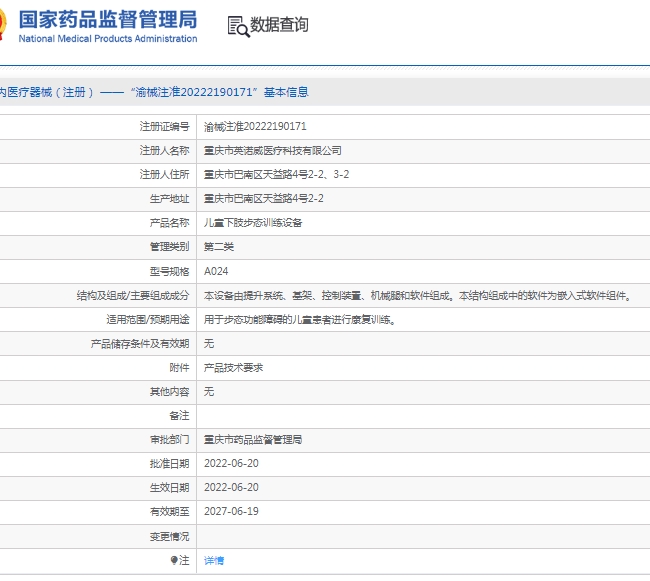 微信截图_20250219141645.png