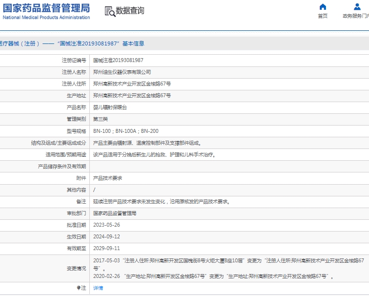 微信截图_20250219142815.png