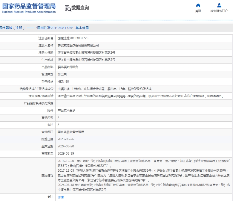 微信截图_20250219142829.png