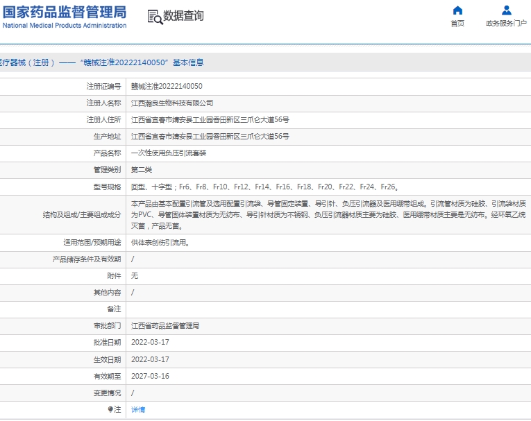微信截图_20250220133209.png