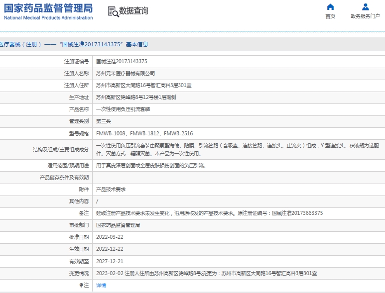 微信截图_20250220133216.png