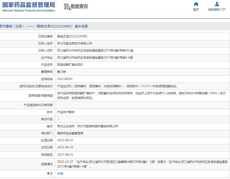 微信截图_20250220140048.png
