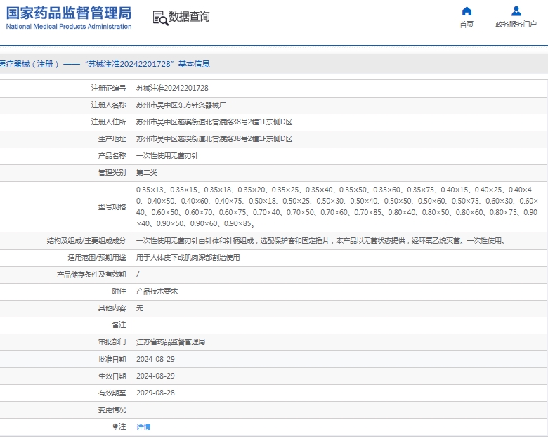 微信截图_20250220140641.png