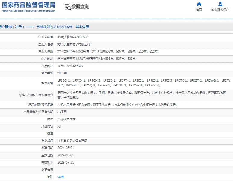 微信截图_20250220141340.png