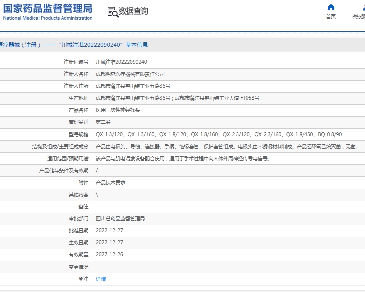 微信截图_20250220141354.png