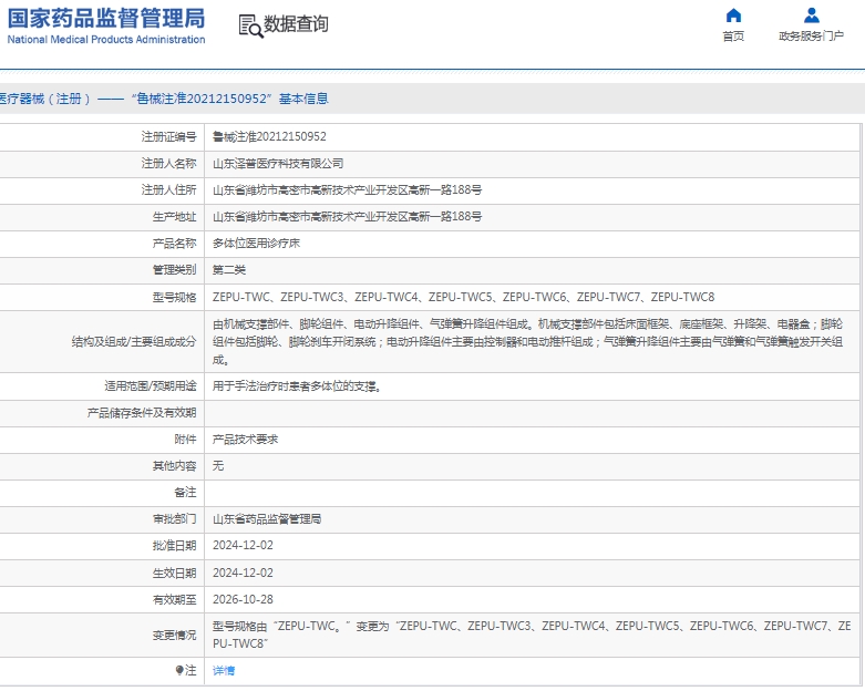 微信截图_20250220141933.png