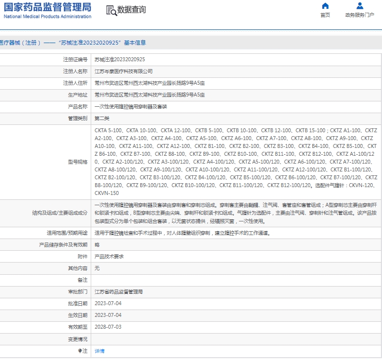 微信截图_20250221113918.png
