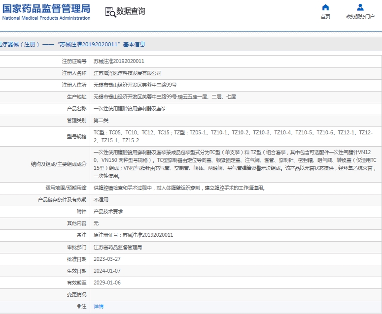 微信截图_20250221113925.png