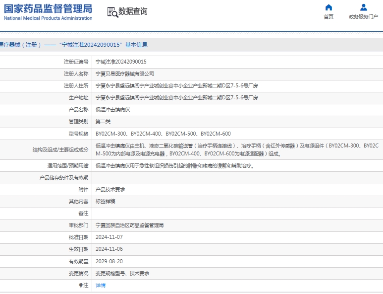 微信截图_20250221115048.png