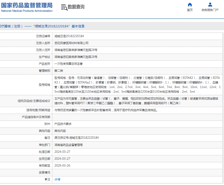 微信截图_20250221130152.png