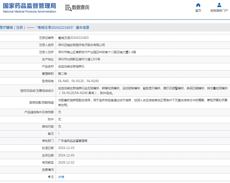 微信截图_20250221131720.png