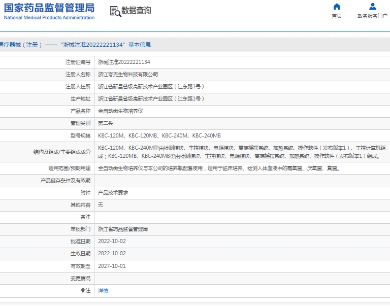 微信截图_20250221131726.png