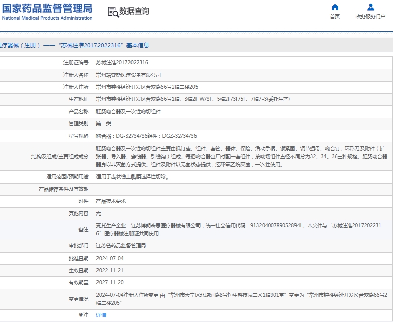 微信截图_20250221132425.png