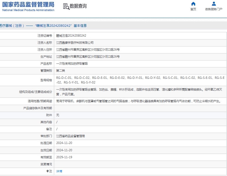 微信截图_20250221133544.png