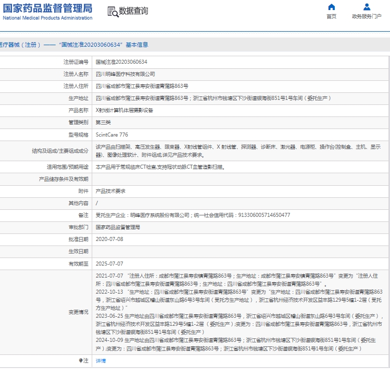 微信截图_20250221144001.png