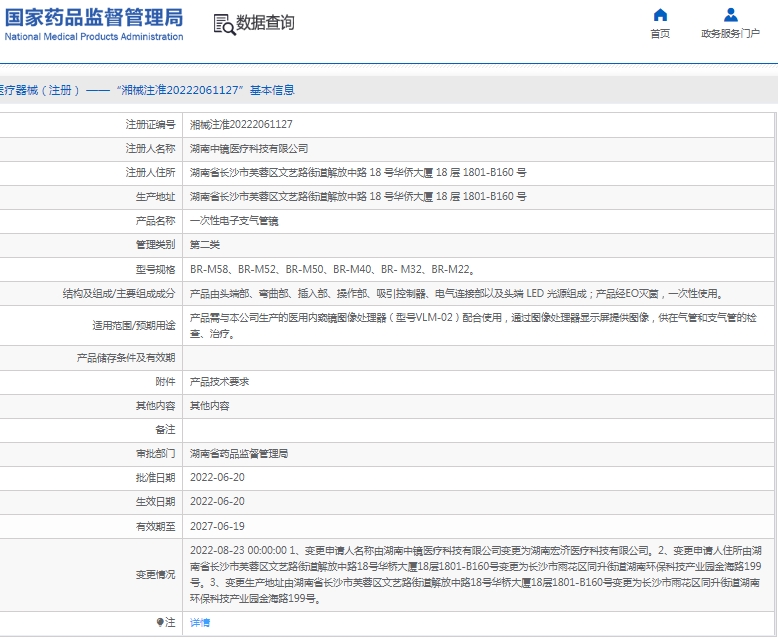 微信截图_20250224110427.png