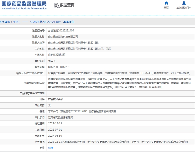 微信截图_20250224113557.png