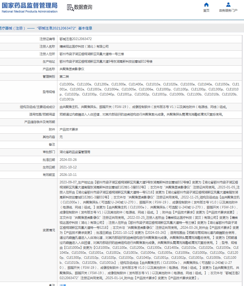 微信截图_20250224114512.png