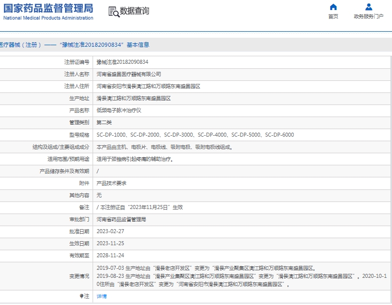 微信截图_20250224131324.png