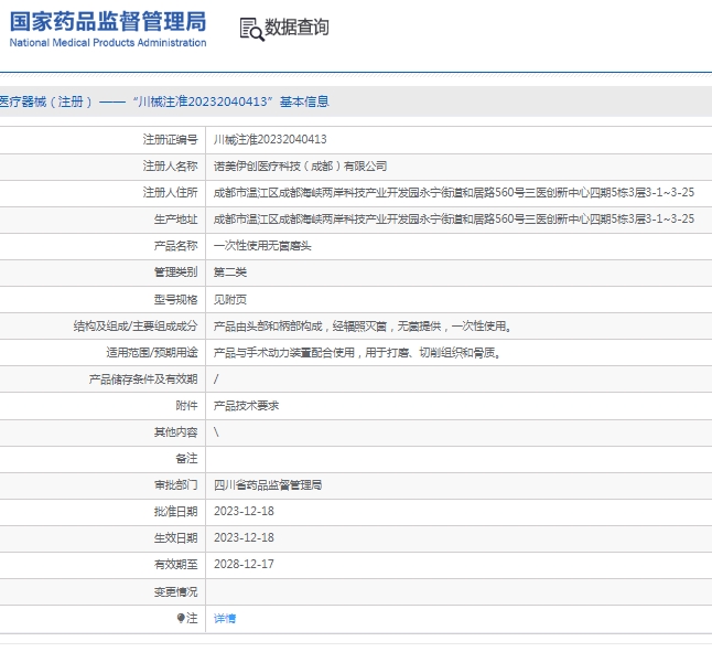 微信截图_20250224132424.png