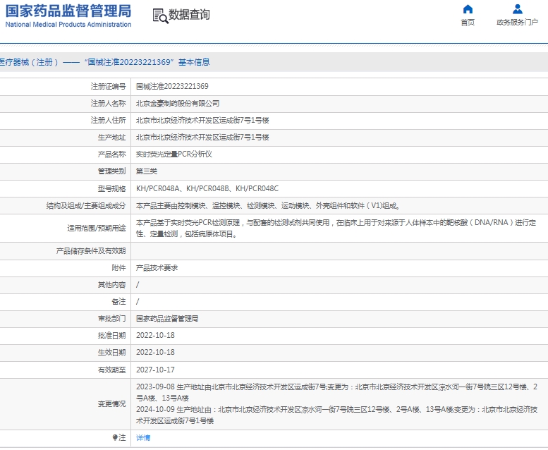 微信截图_20250224133829.png