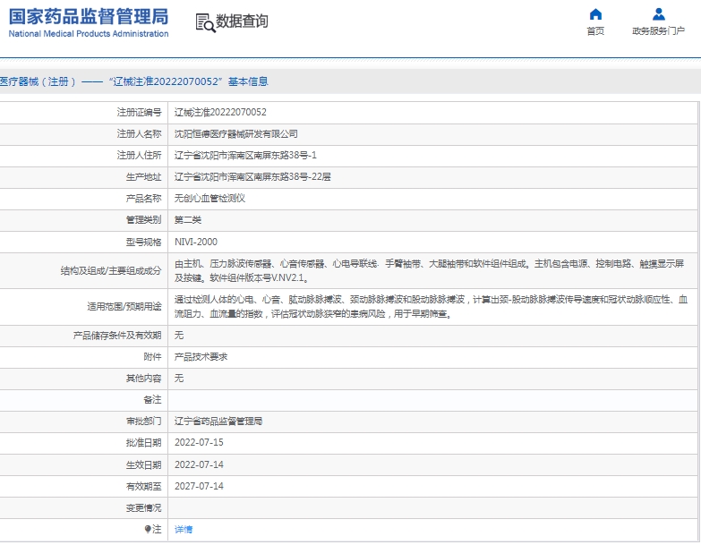 微信截图_20250224135053.png