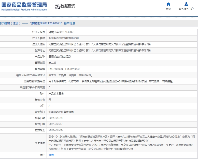 微信截图_20250224135453.png