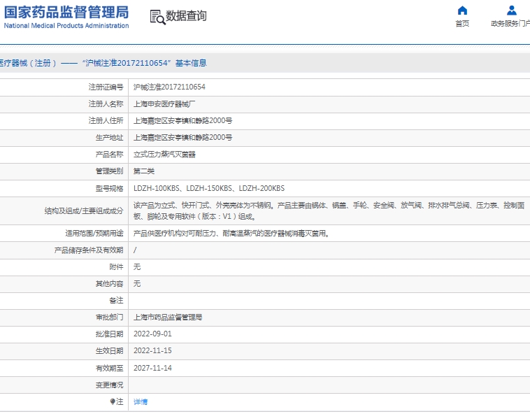 微信截图_20250224140901.png