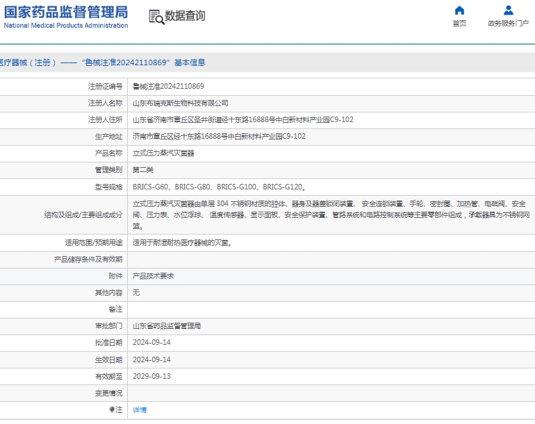 微信截图_20250224140907.png