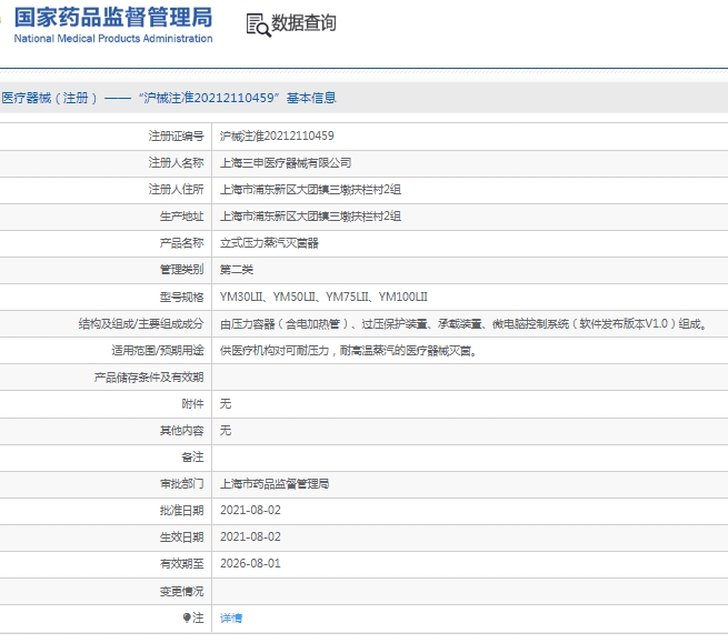 微信截图_20250224140915.png