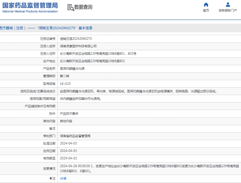 微信截图_20250225111627.png