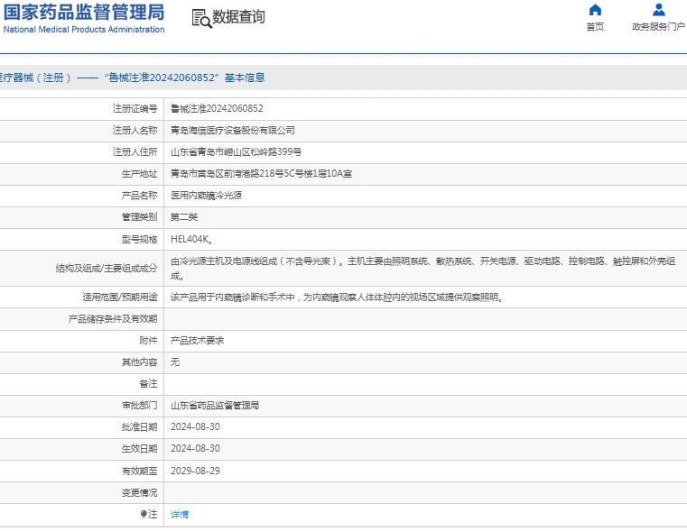 微信截图_20250225111634.png