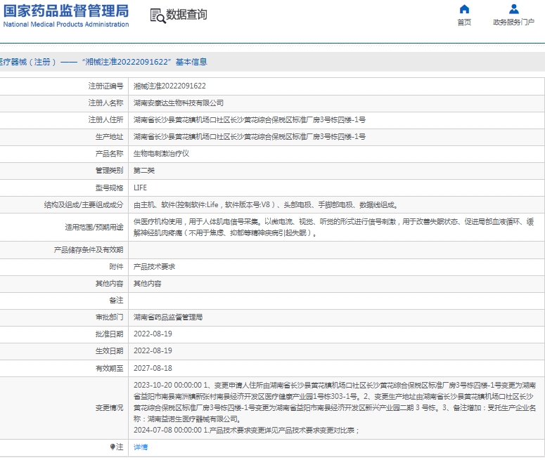 微信截图_20250225112657.png