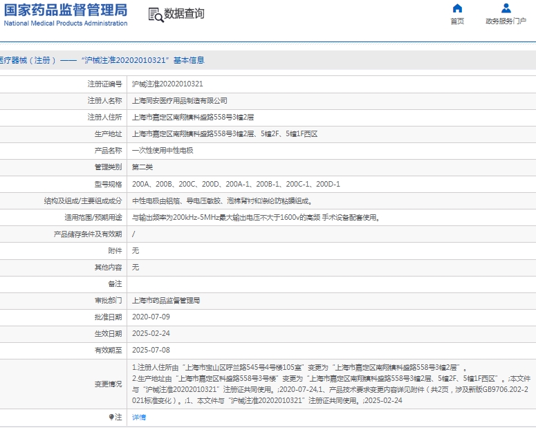 微信截图_20250225113021.png