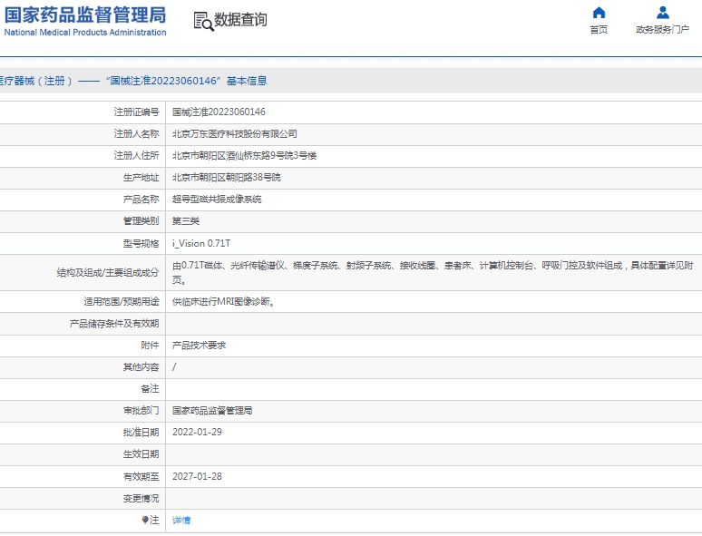 微信截图_20250225130452.png