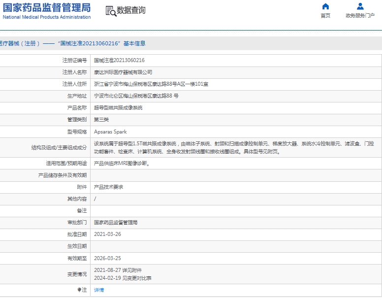 微信截图_20250225130500.png
