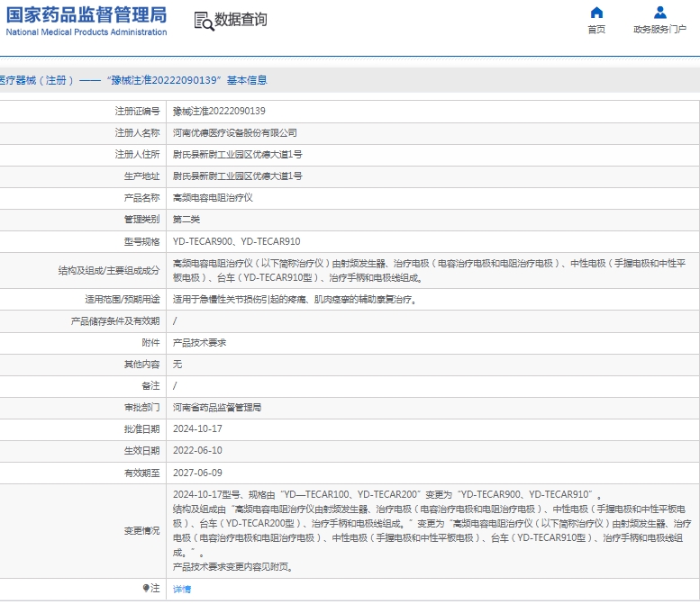 微信截图_20250225131159.png
