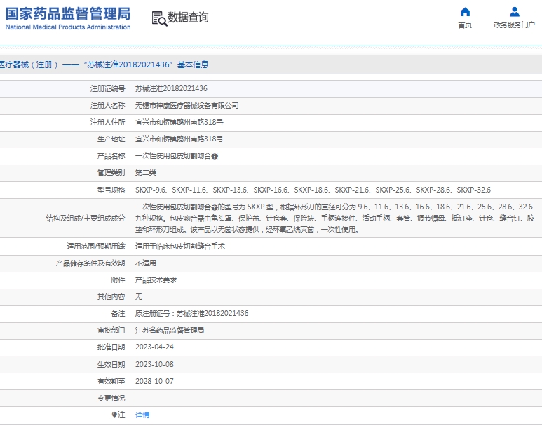 微信截图_20250225135009.png