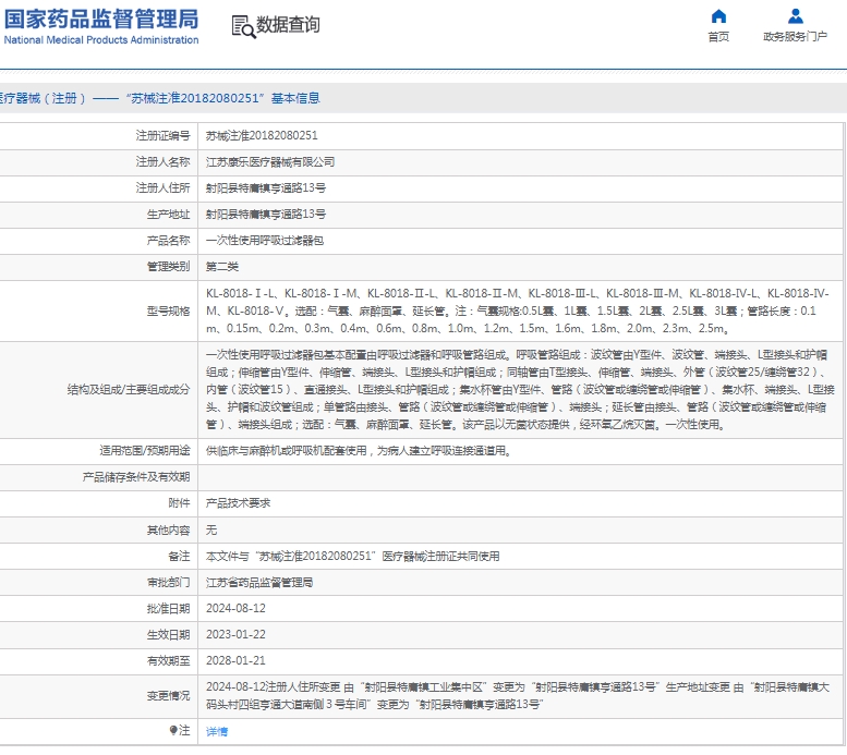 微信截图_20250226110227.png