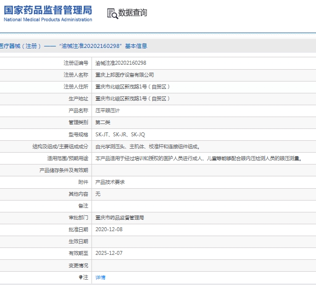 微信截图_20250226113502.png