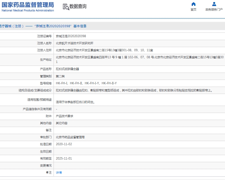 微信截图_20250226114427.png