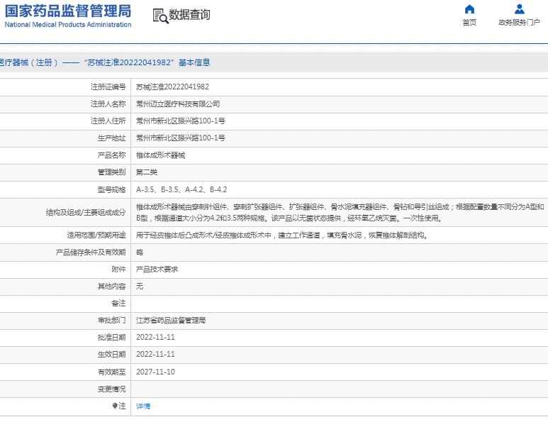 微信截图_20250226133646.png