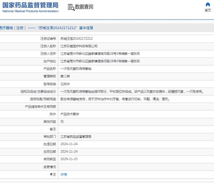 微信截图_20250226140657.png