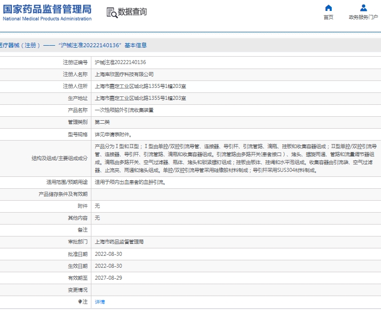 微信截图_20250227110108.png